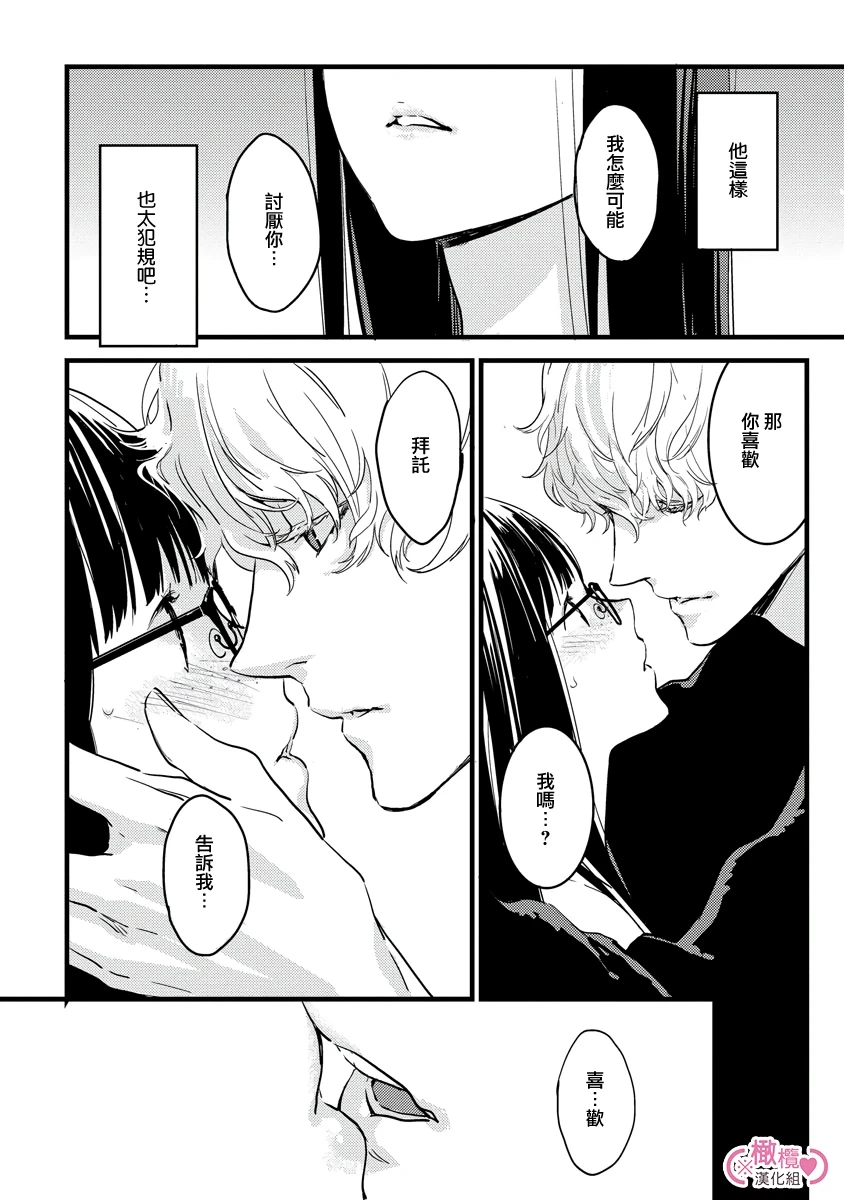หน้า 33