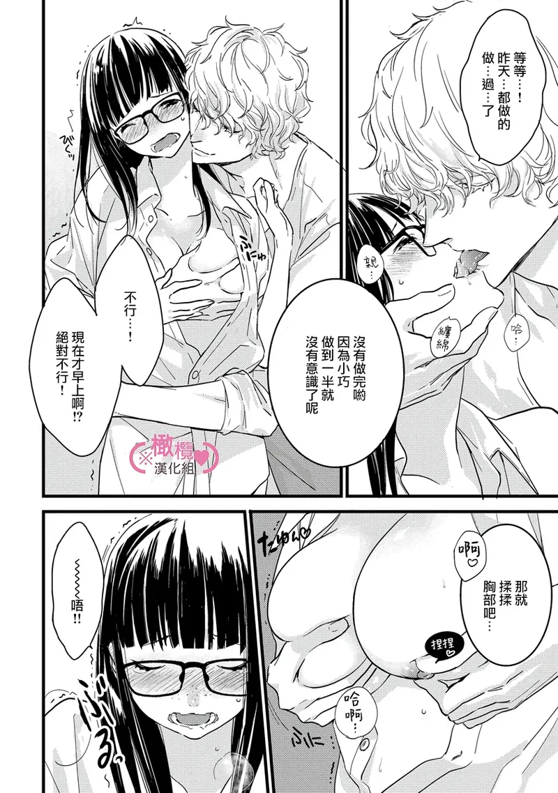 หน้า 50