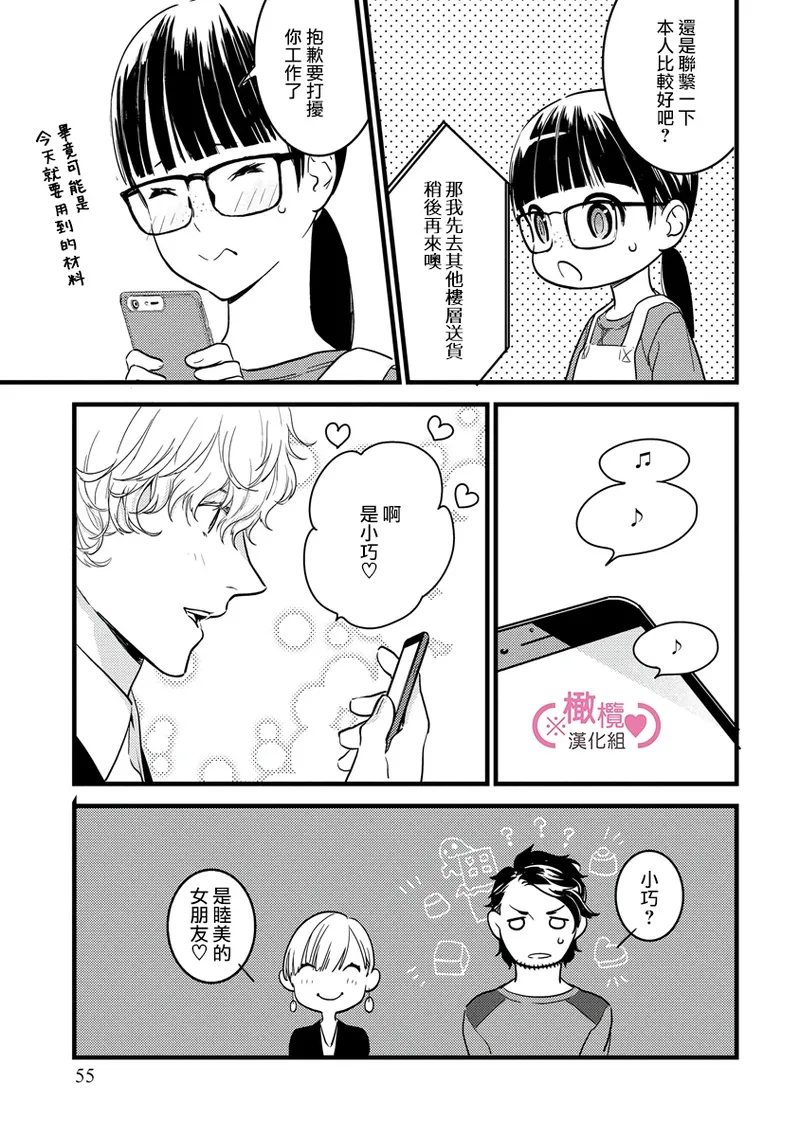 หน้า 59