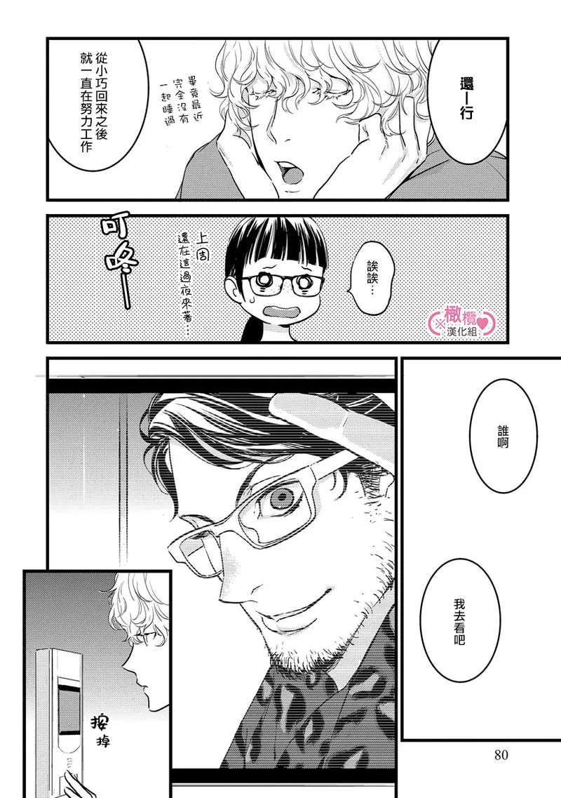 หน้า 86