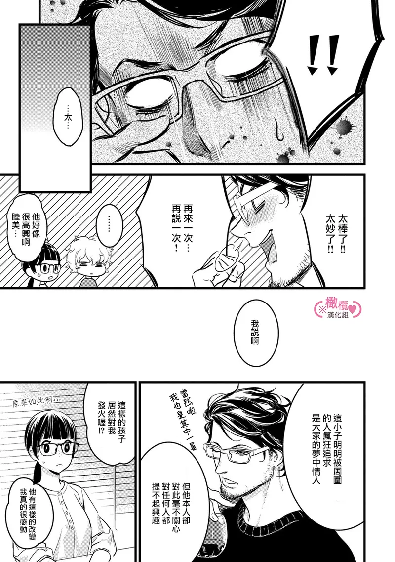 หน้า 91