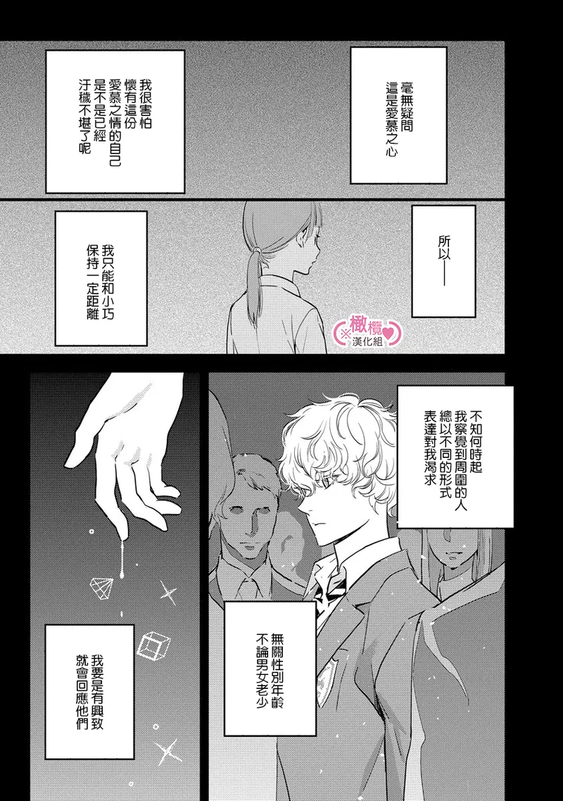 หน้า 101