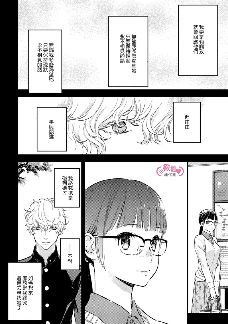 หน้า 102