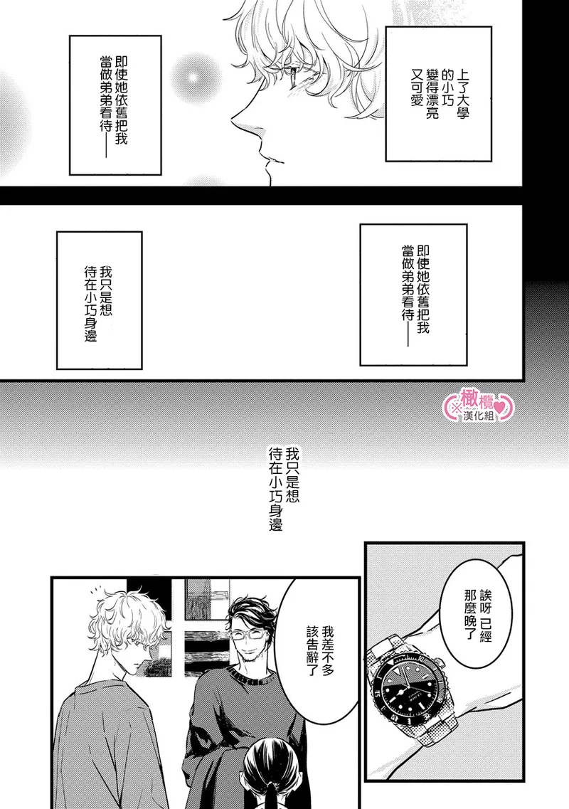 หน้า 103