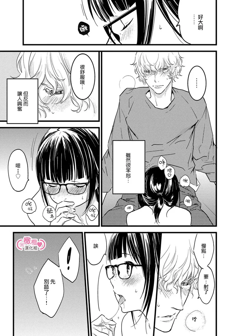 หน้า 111