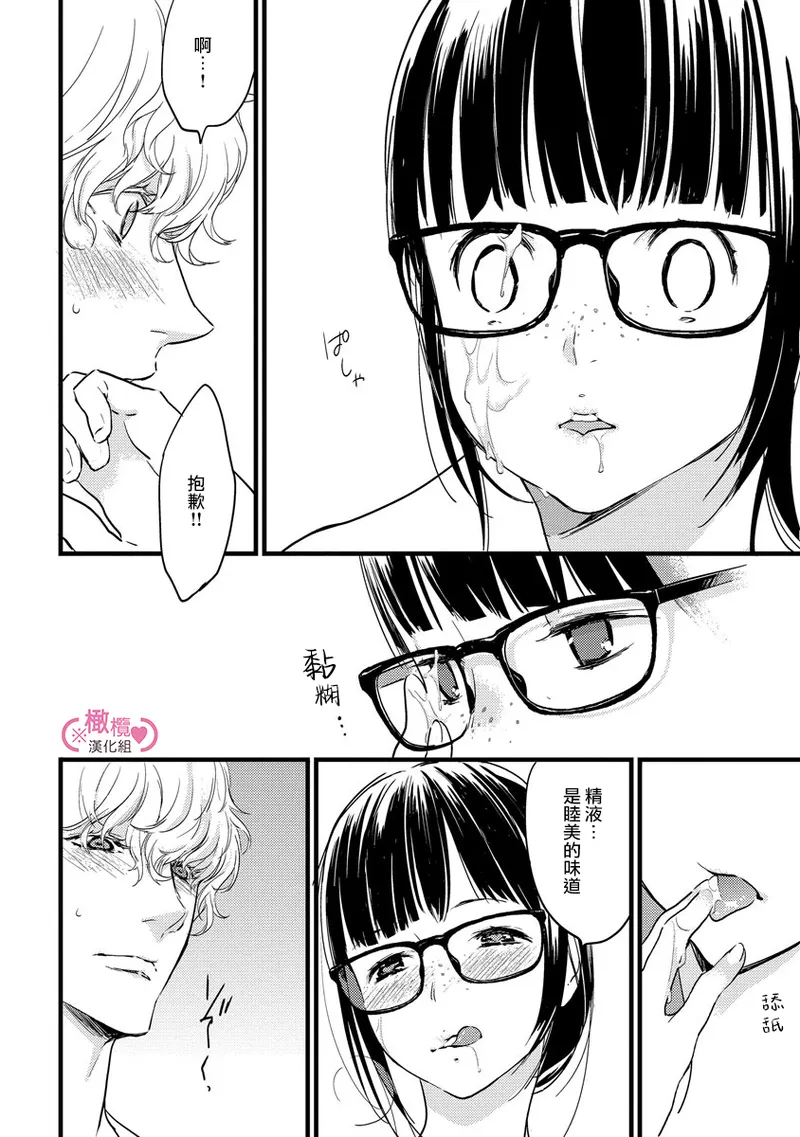 หน้า 112