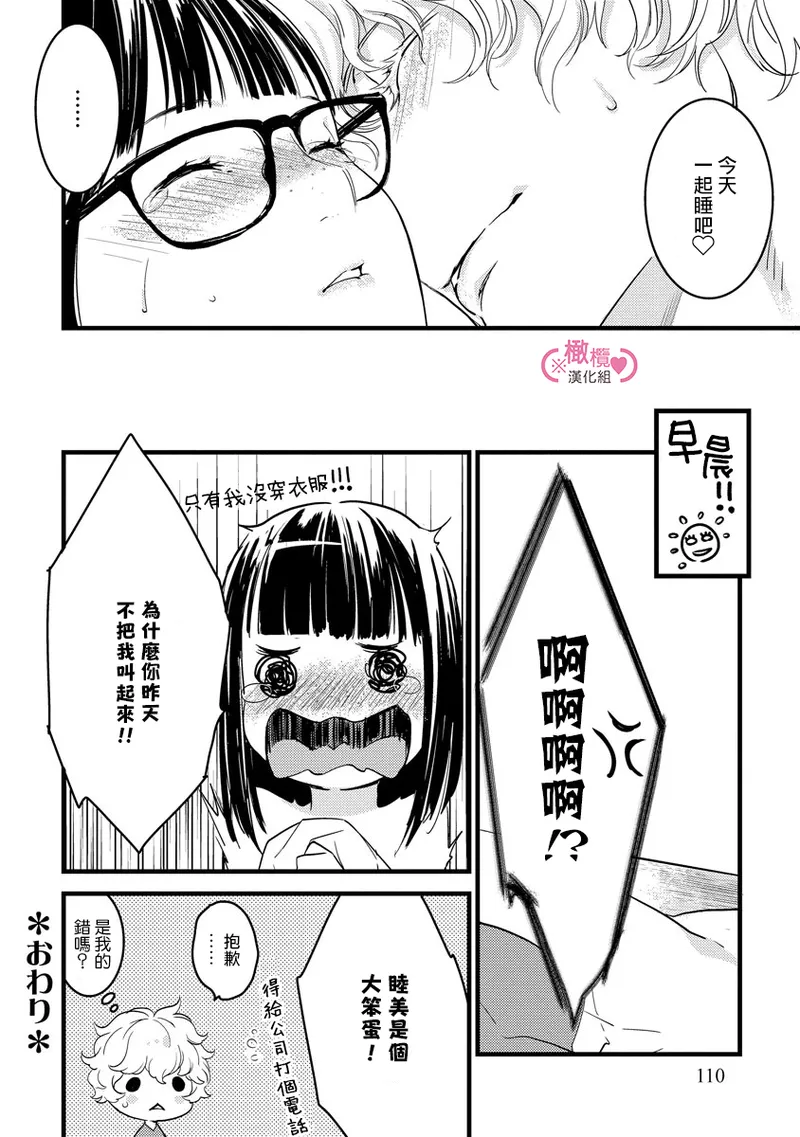 หน้า 116