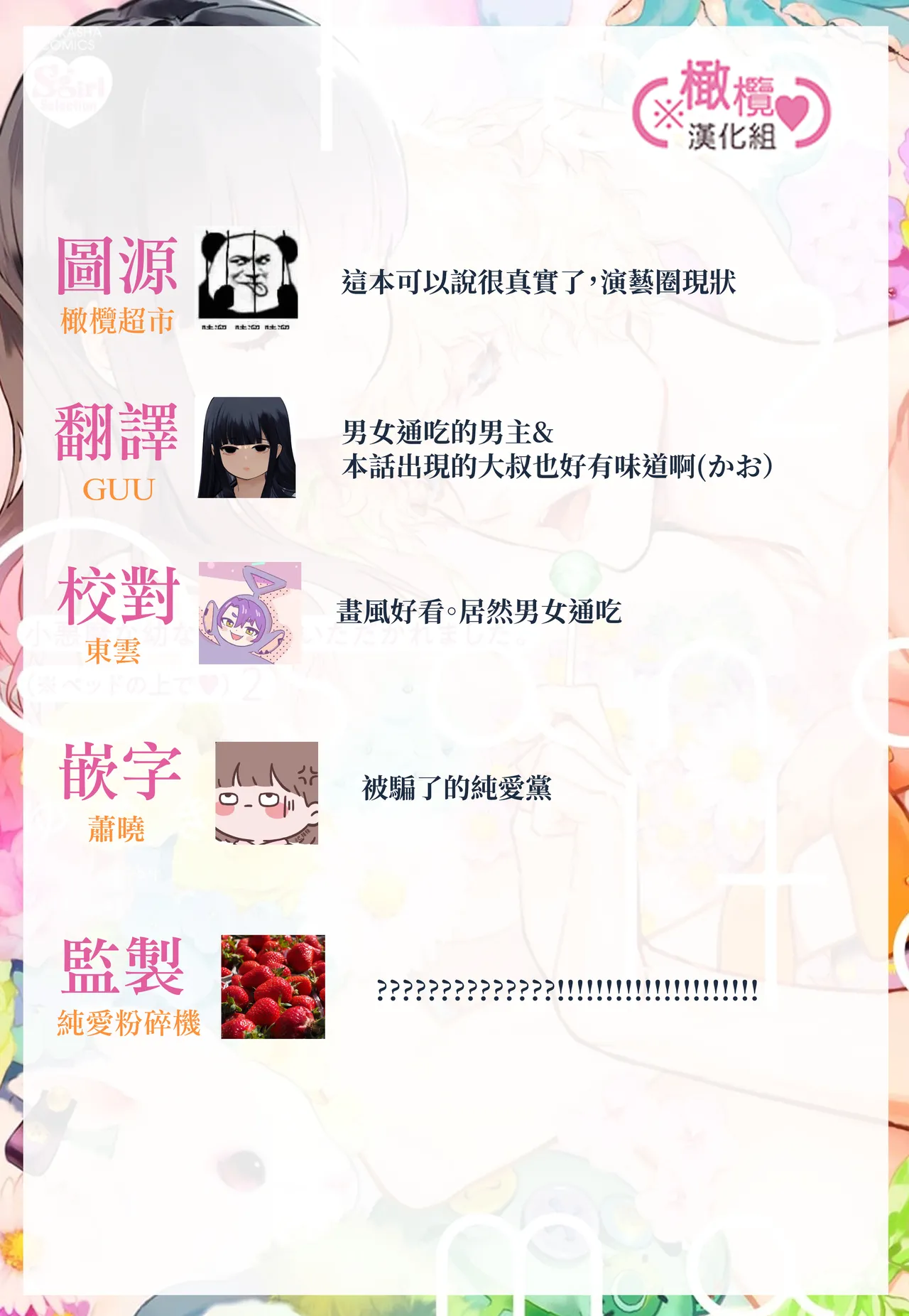 หน้า 119