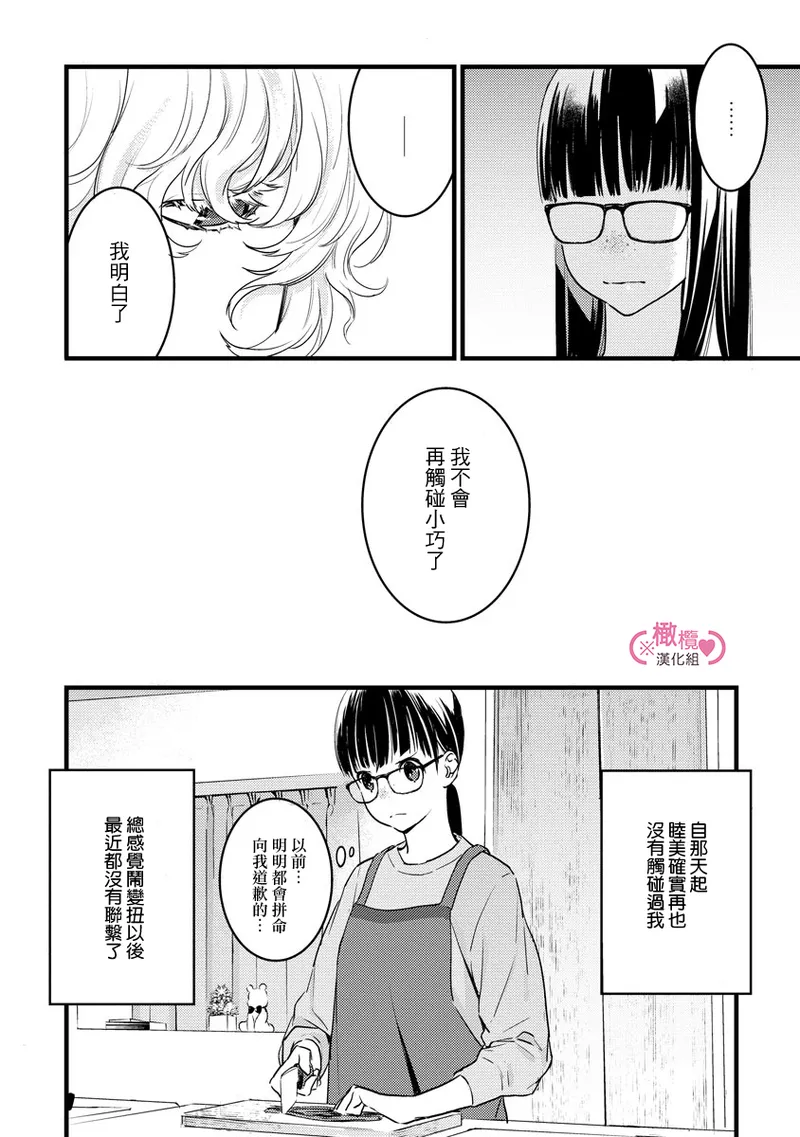 หน้า 136