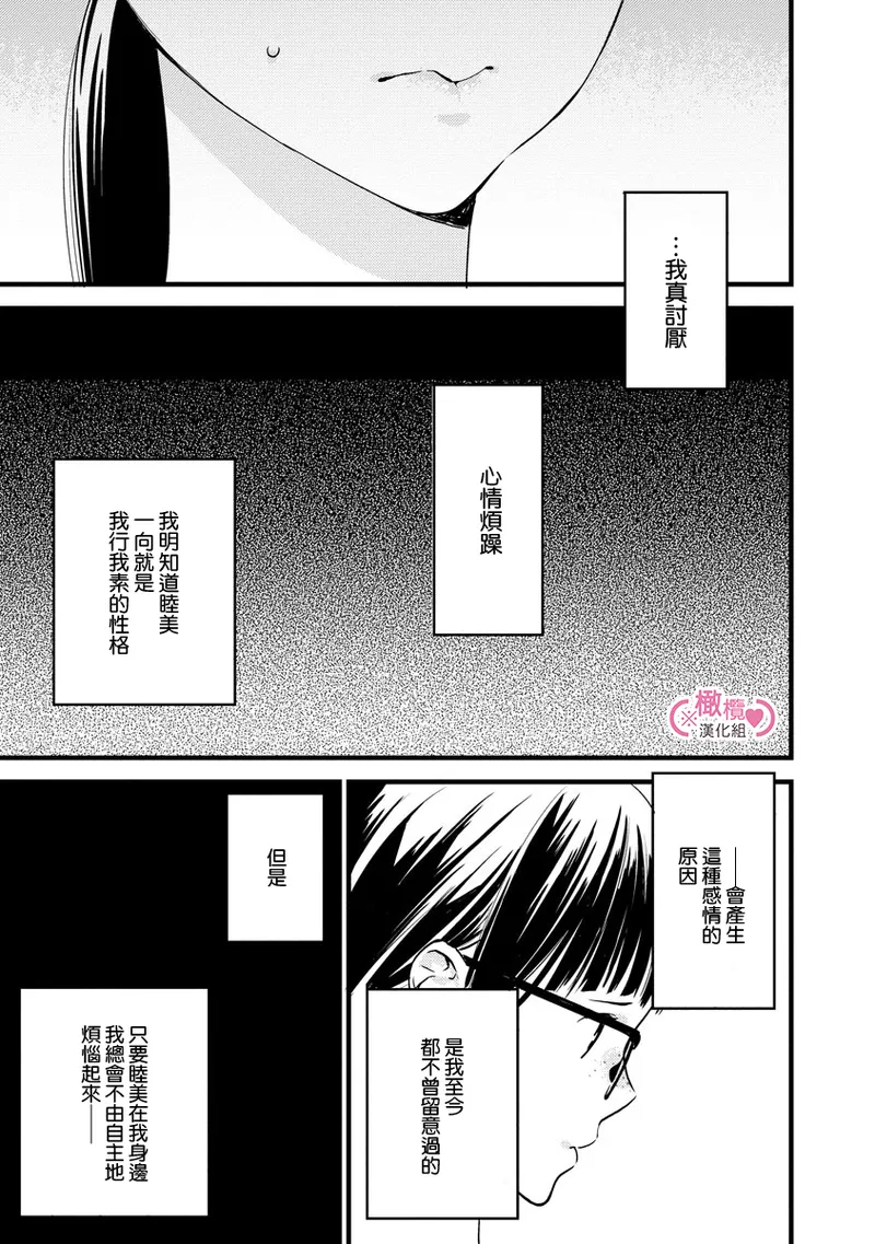 หน้า 139