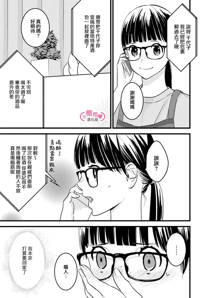 หน้า 141