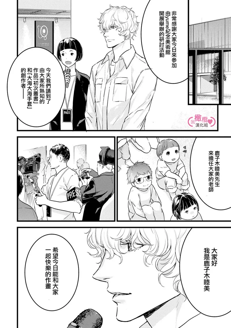 หน้า 142