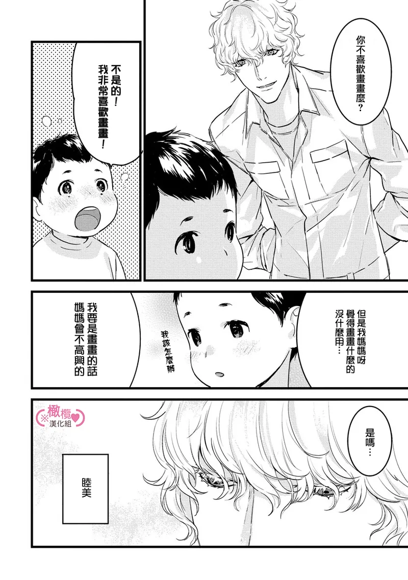 หน้า 144
