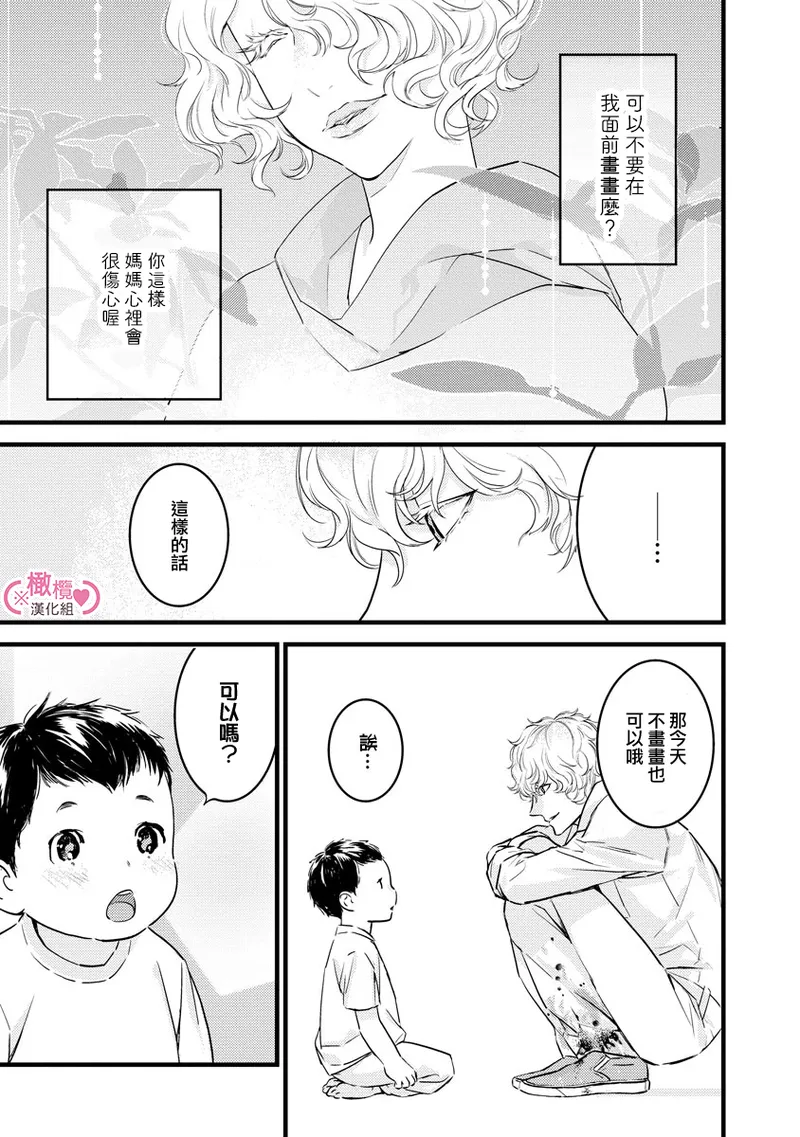 หน้า 145