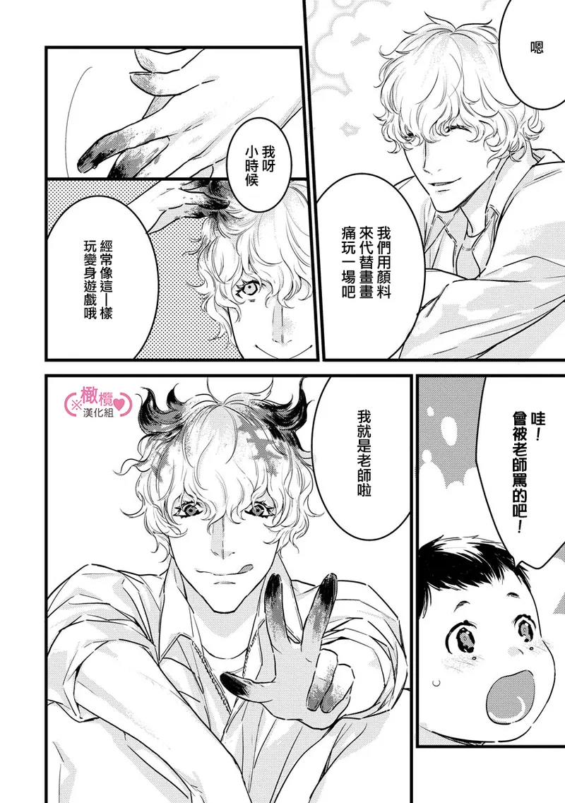 หน้า 146