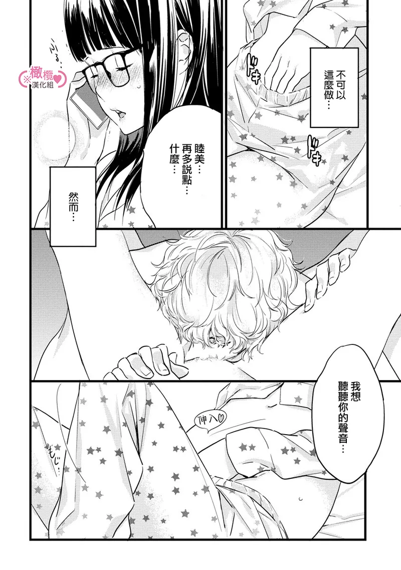 หน้า 154