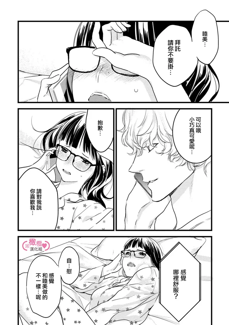 หน้า 156