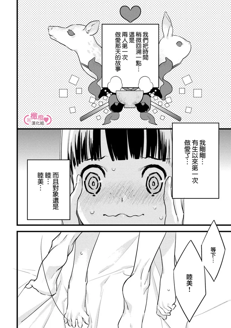 หน้า 163