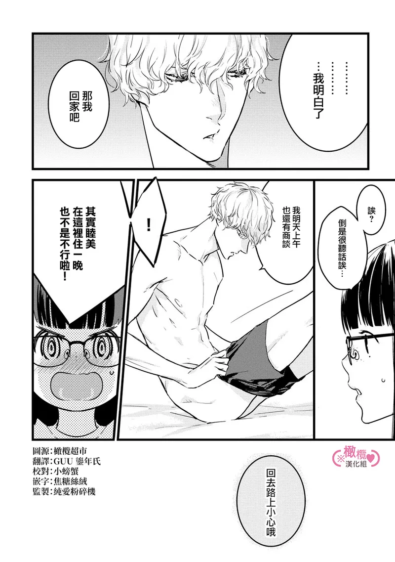 หน้า 167
