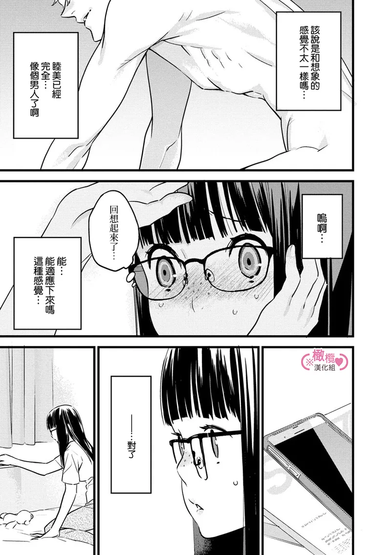 หน้า 172