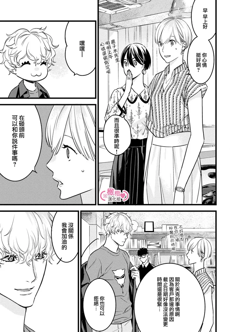 หน้า 174