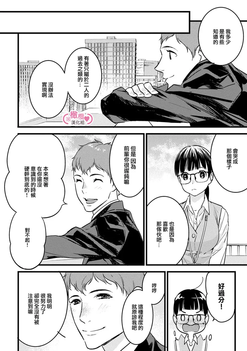 หน้า 179