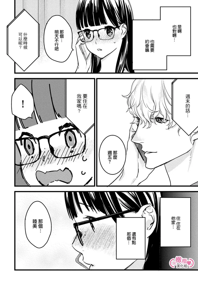 หน้า 183