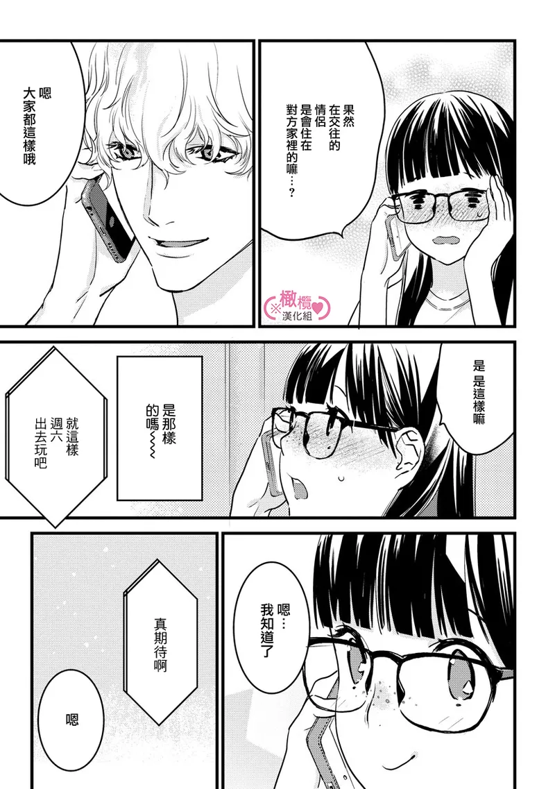 หน้า 184