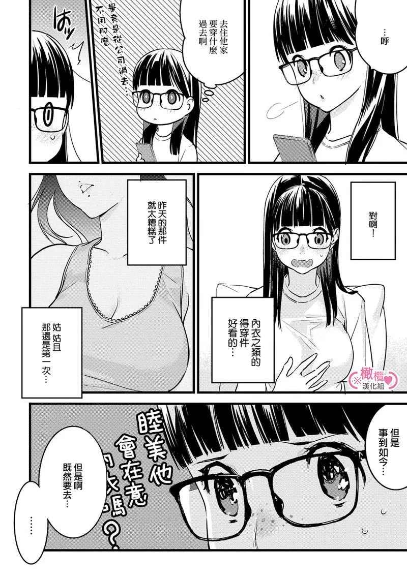 หน้า 185