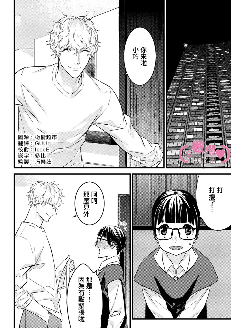 หน้า 196