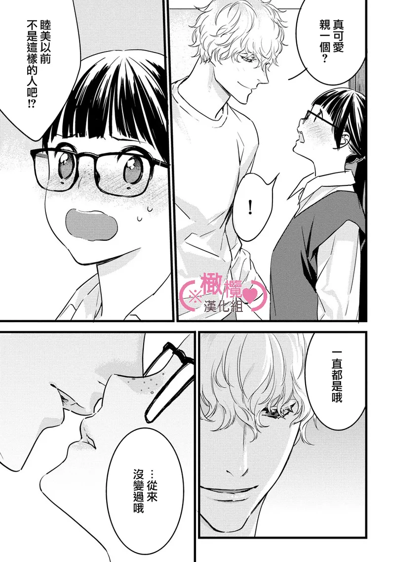 หน้า 197