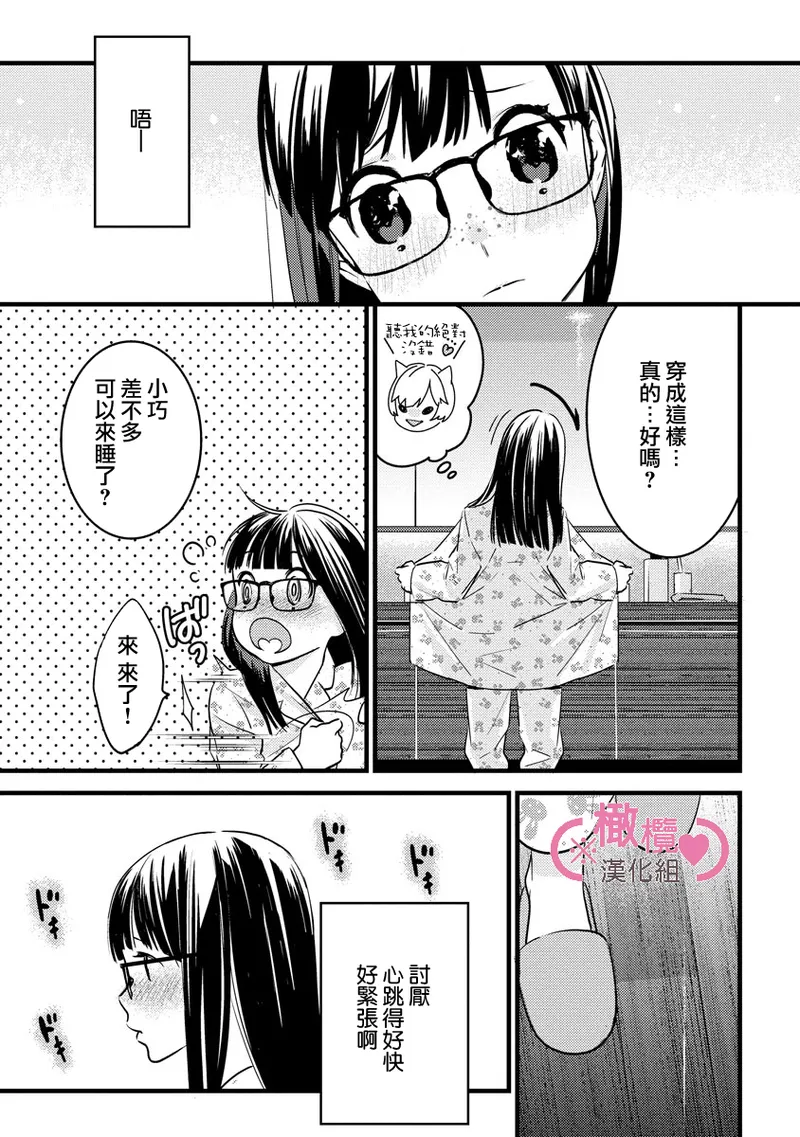 หน้า 201