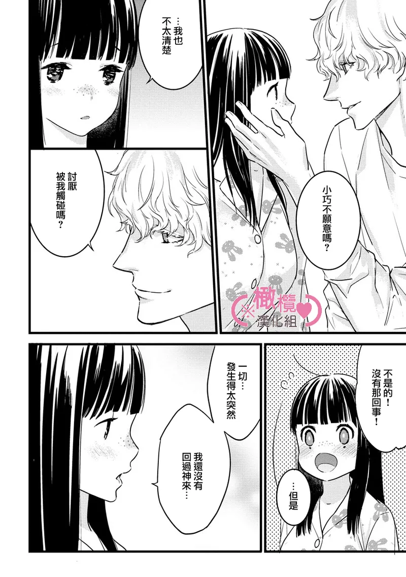 หน้า 204