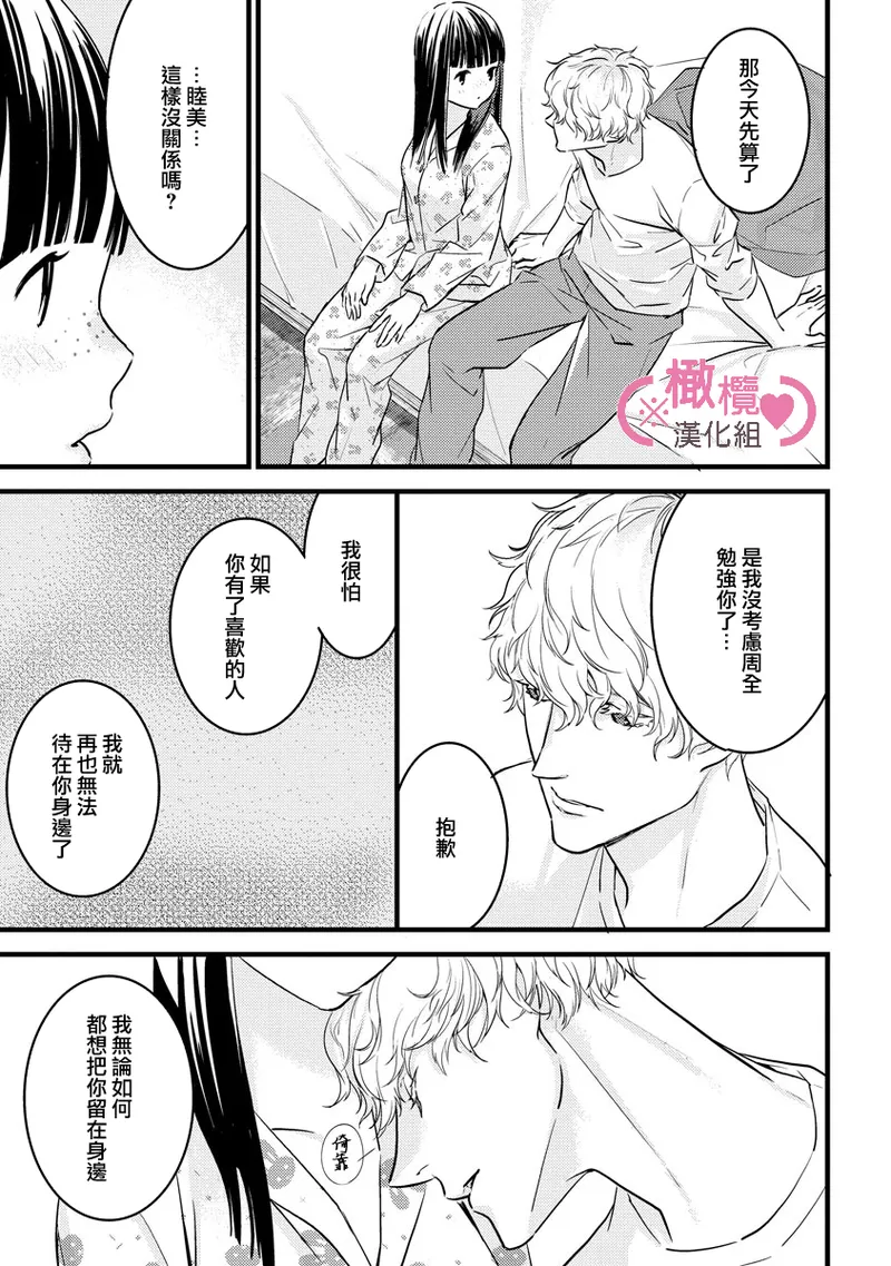 หน้า 205