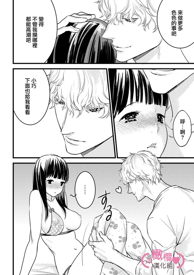 หน้า 210