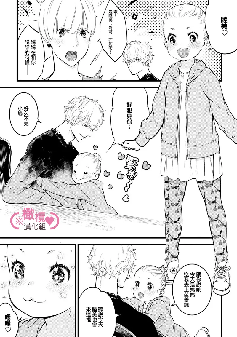 หน้า 230