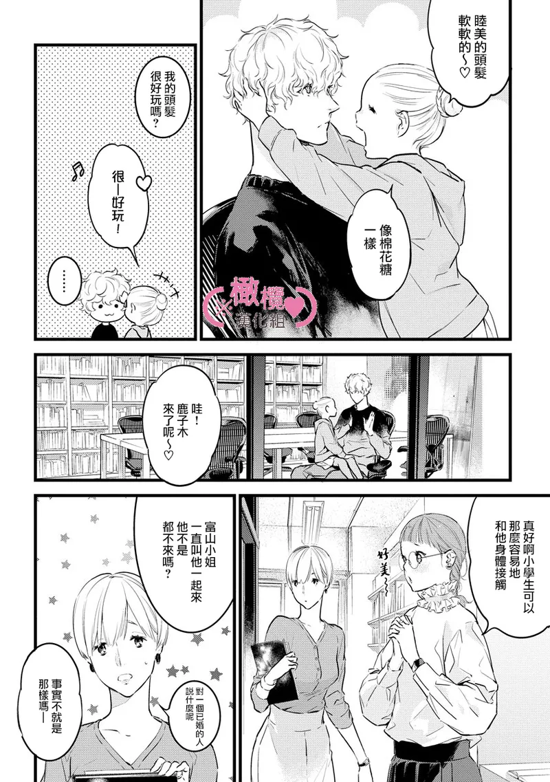 หน้า 231