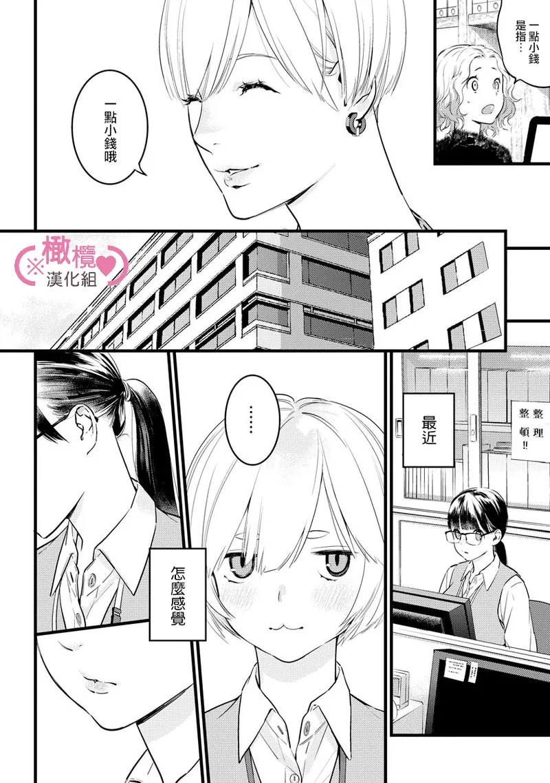 หน้า 235