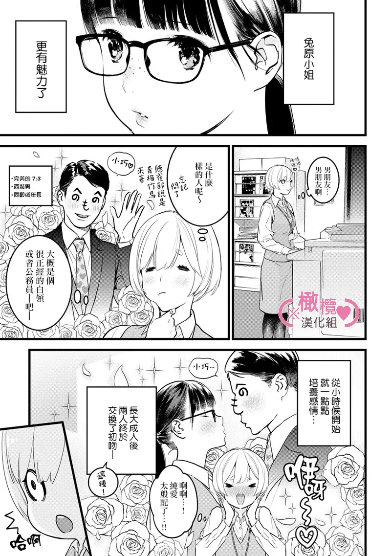 หน้า 236