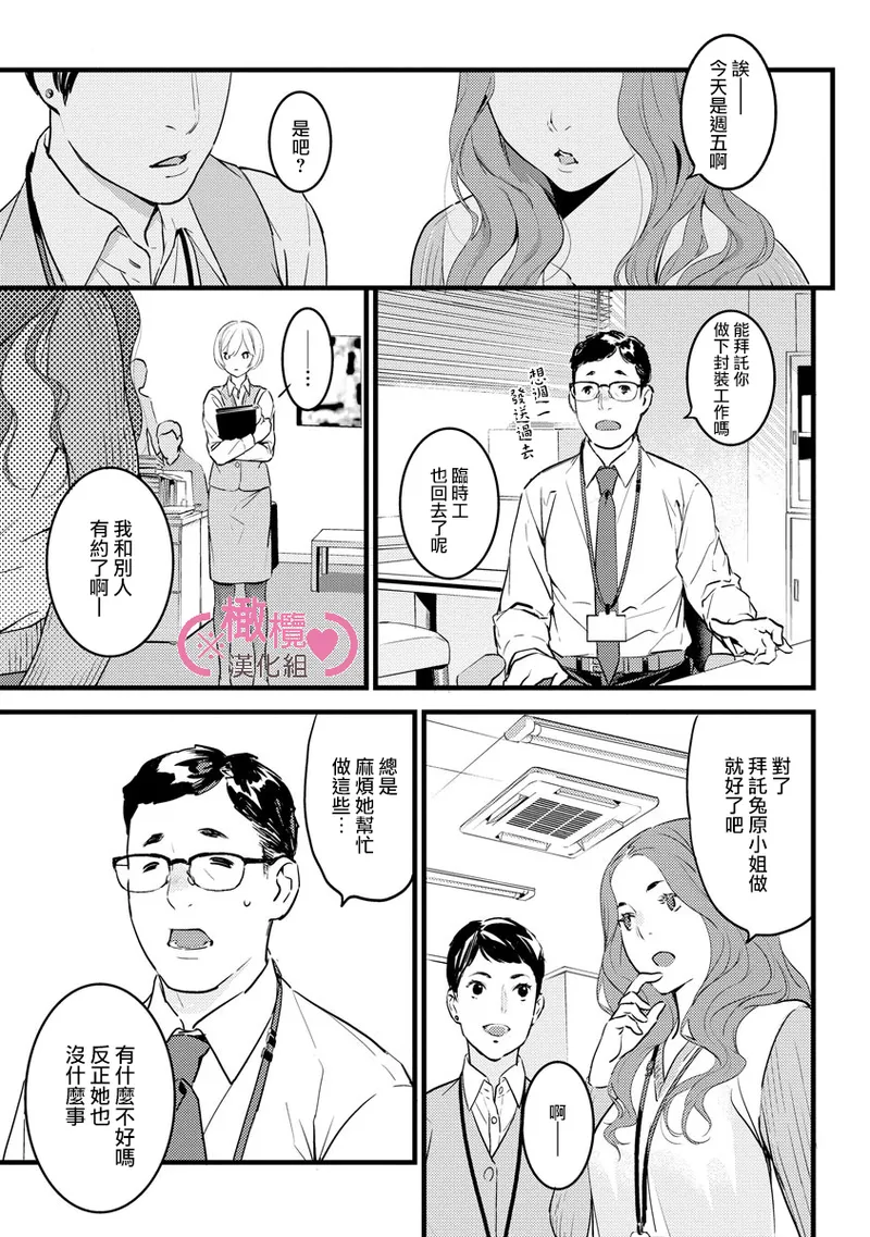 หน้า 238
