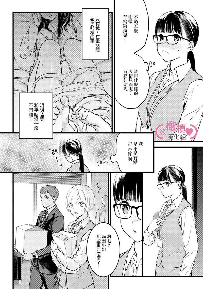 หน้า 243