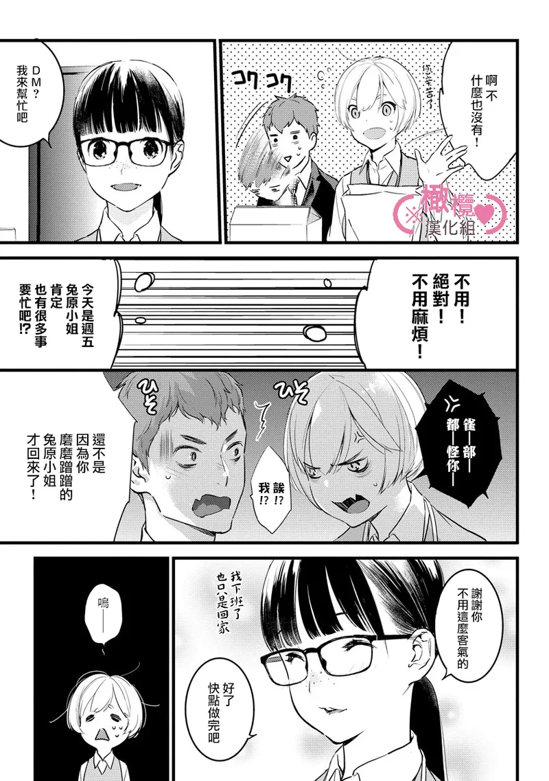 หน้า 244