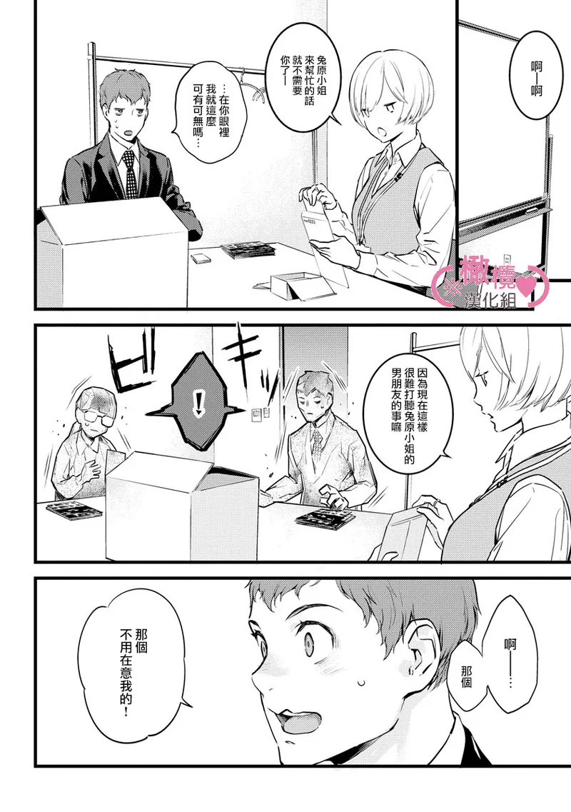 หน้า 245
