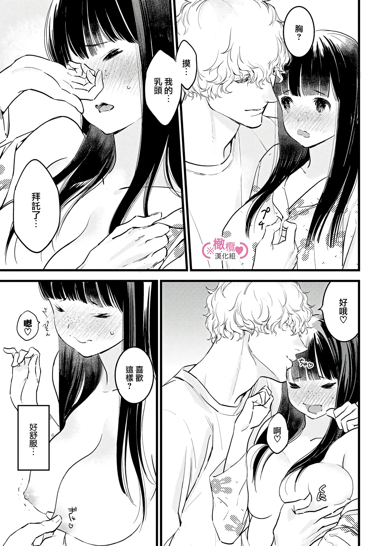 หน้า 274