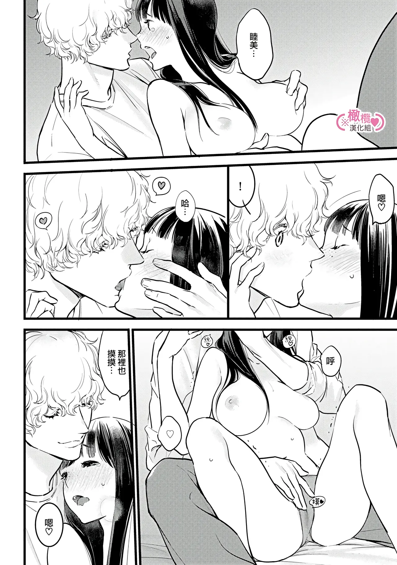 หน้า 275