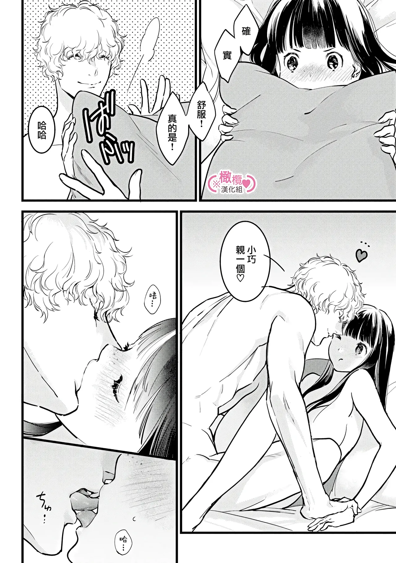 หน้า 283
