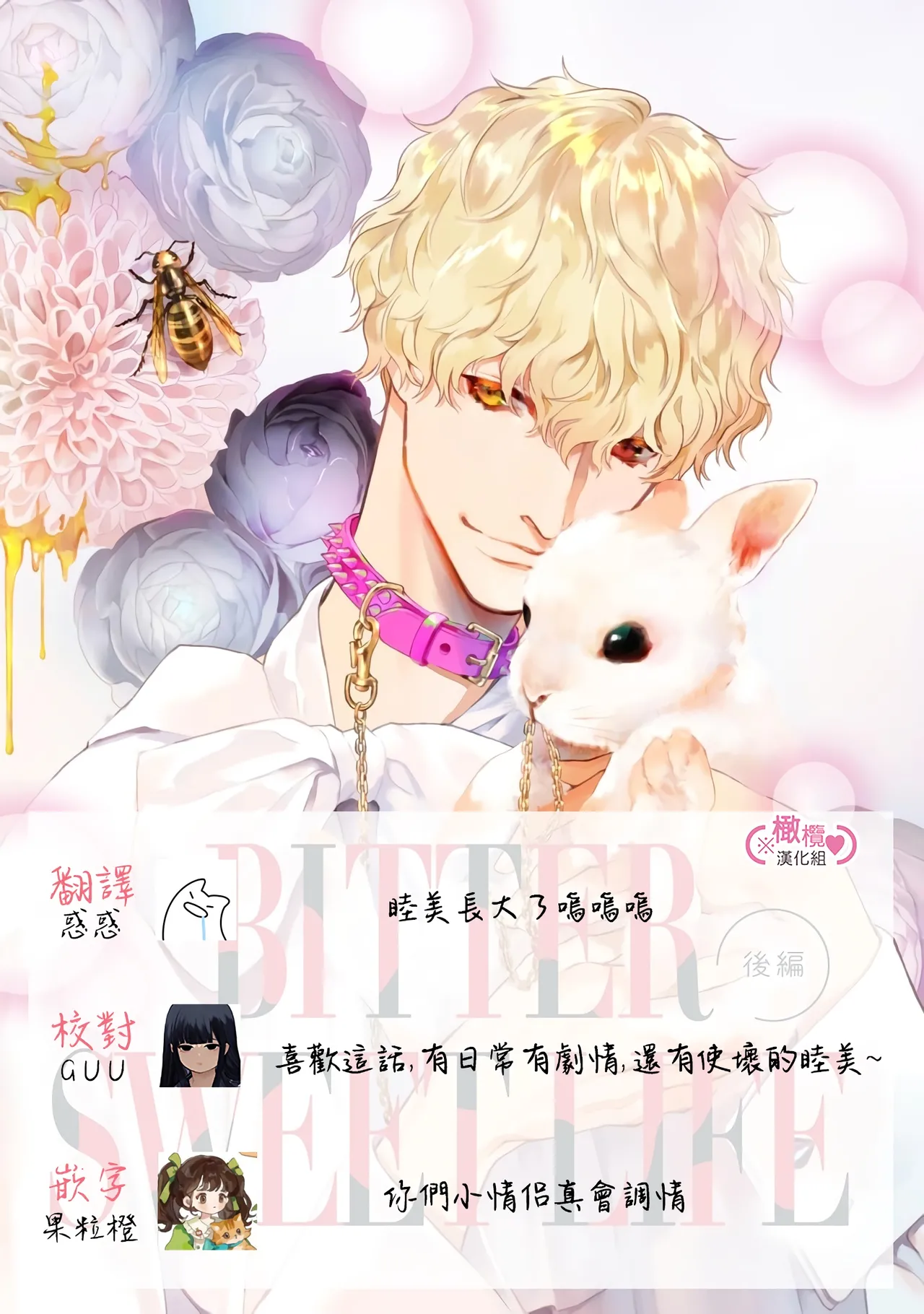 หน้า 285