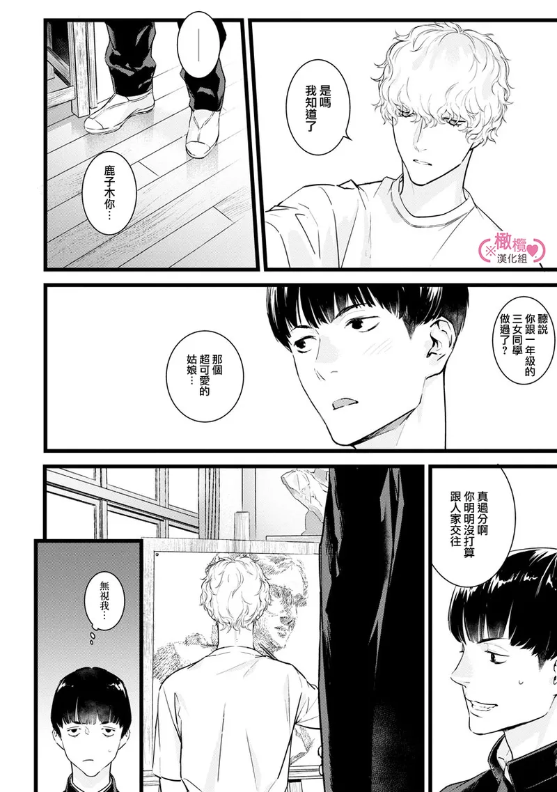 หน้า 291