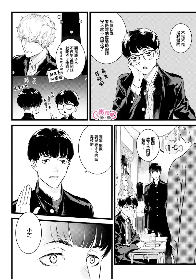 หน้า 297