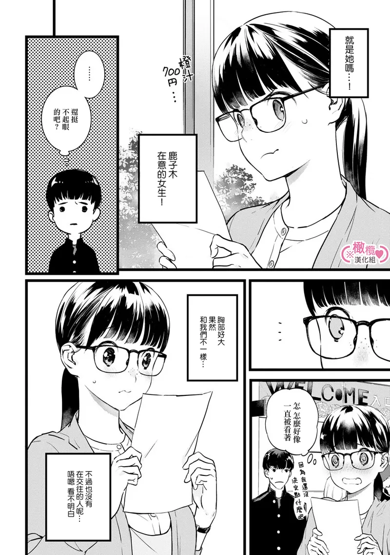หน้า 301